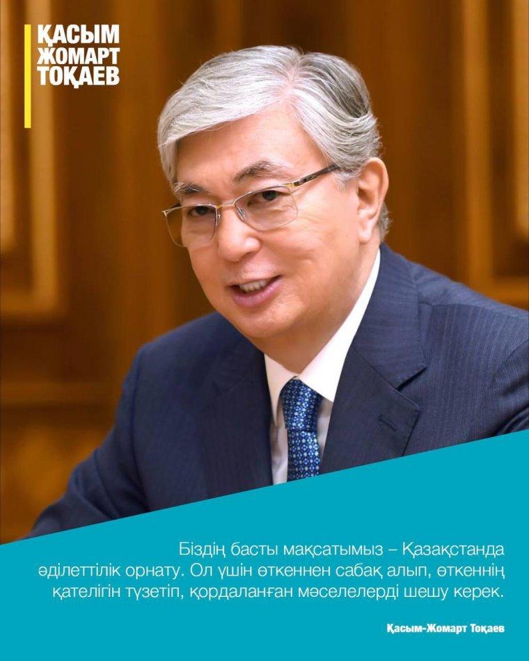 #Toqaev2022